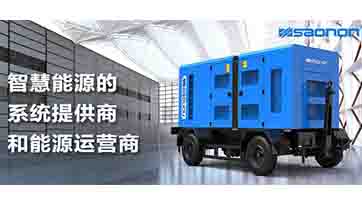 遇到暴雨、洪水，柴油发电机组进水怎么办？