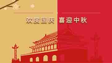 SAONON开展“喜迎国庆，情满中秋”游园活动