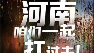 洪涝灾难，柴油发电机组进水怎么办？