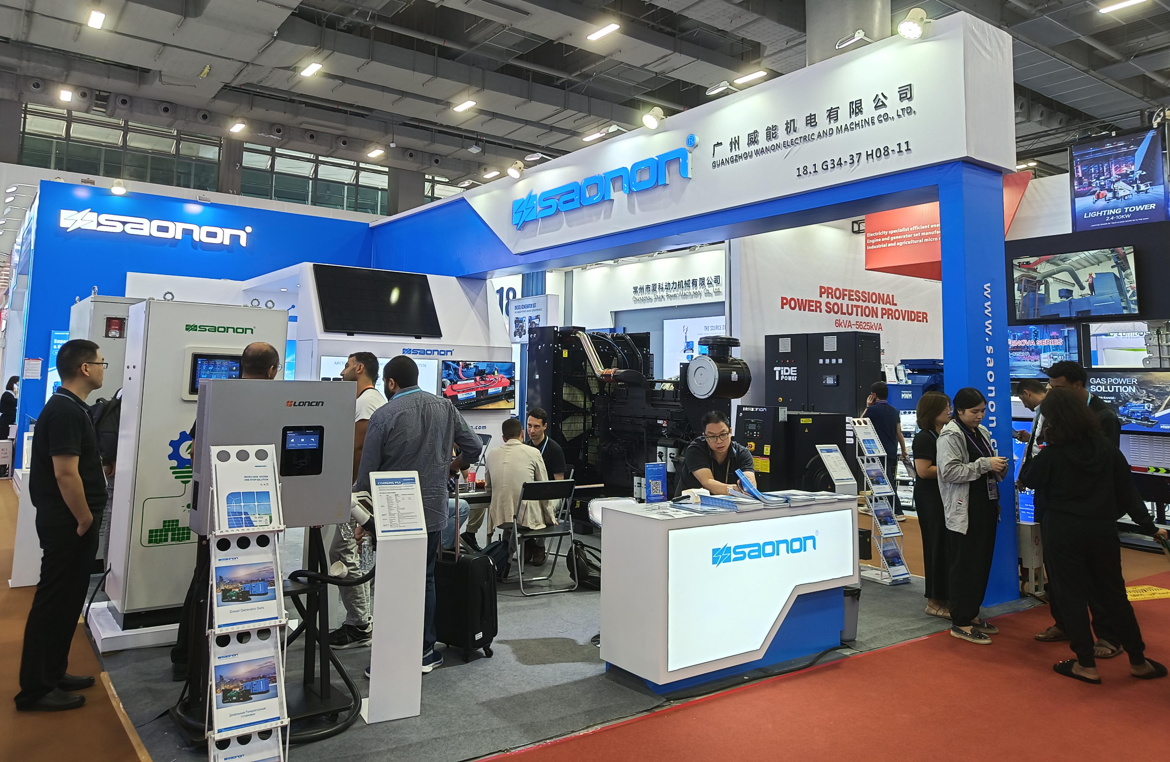 宝马娱乐在线电子游戏“柴-光-储-充”微电网辖档土相广交会