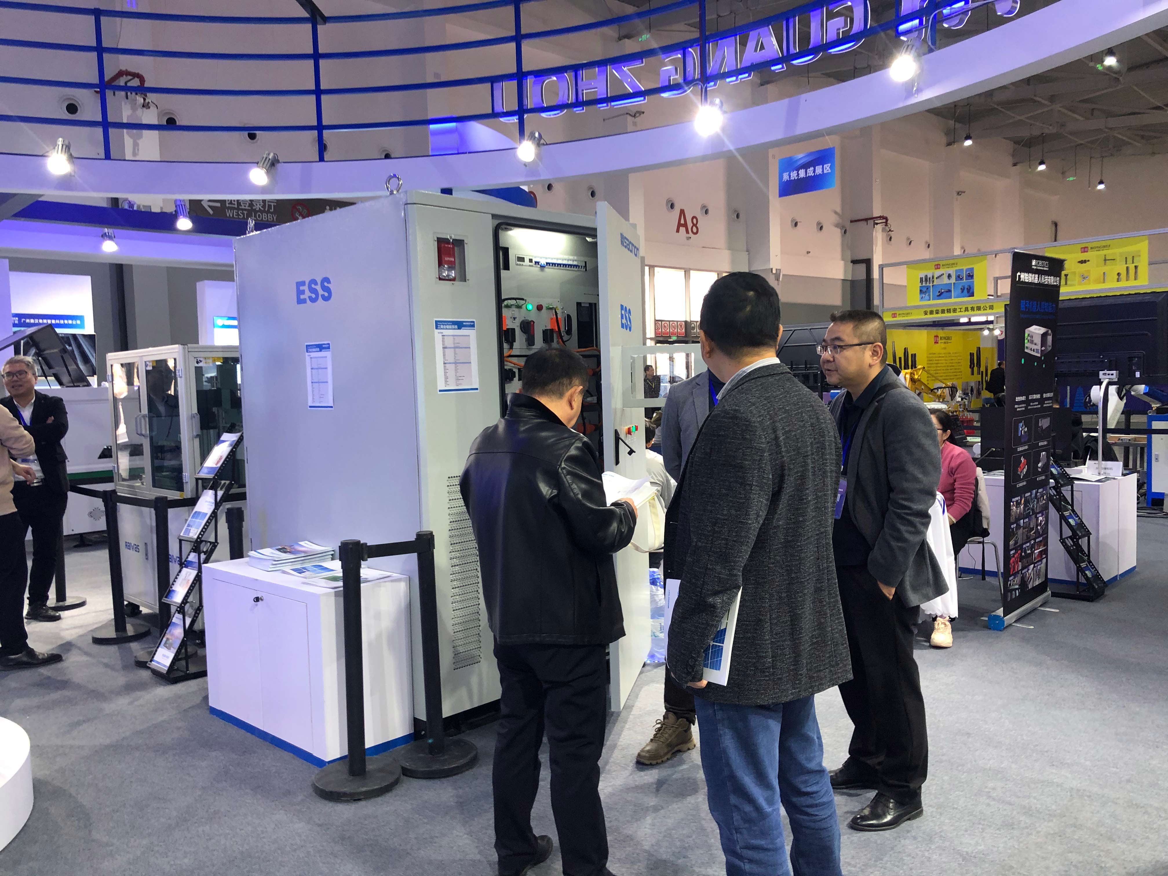 宝马娱乐在线电子游戏亮相2023中国新工业展览会