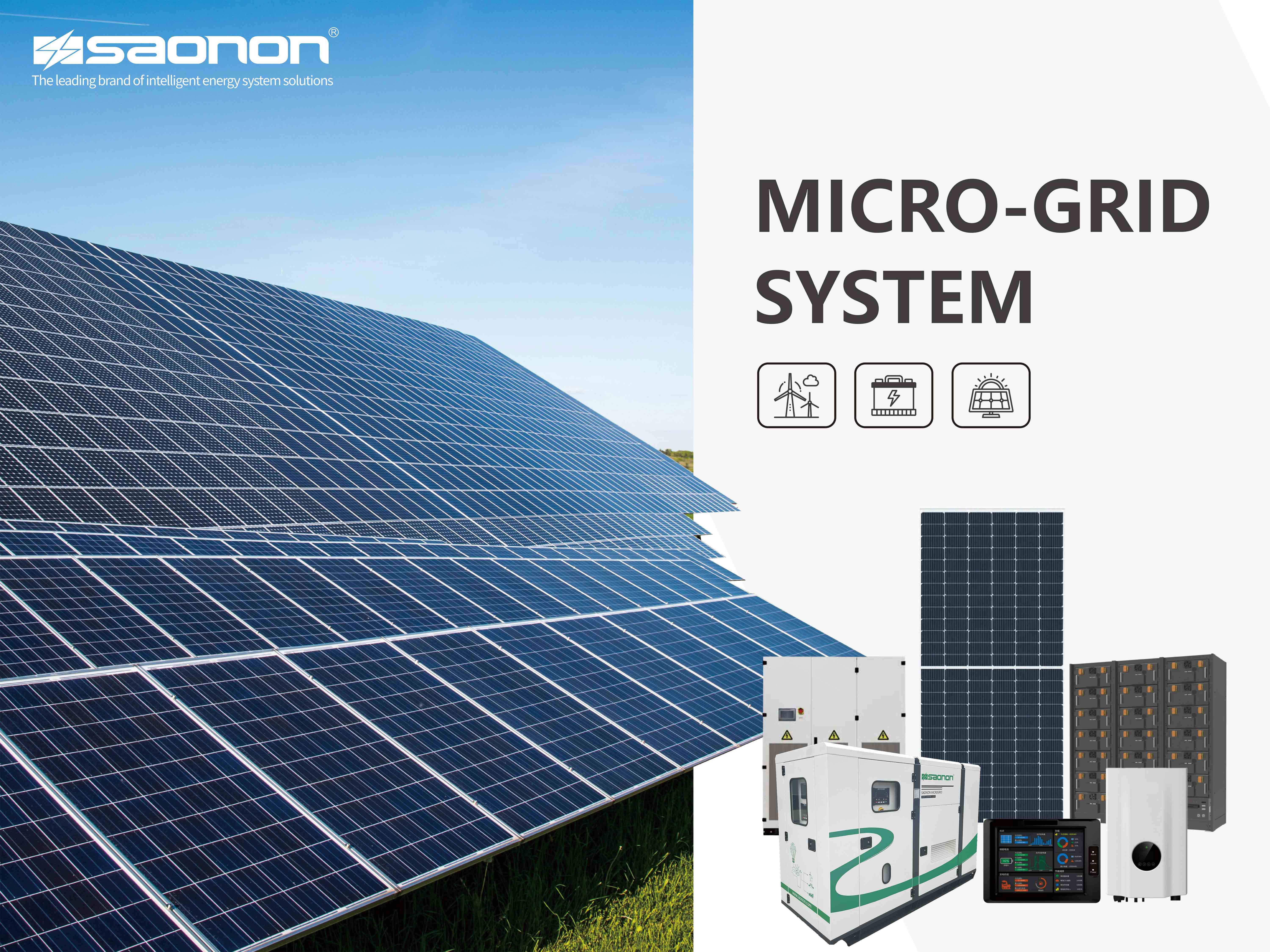 第133届广交会 | 宝马娱乐在线电子游戏光柴储微电网综合能源系统首次亮相！